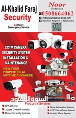 5 تركيب وصيانة كاميرات المراقبة والأنظمة الأمنية، عمل. Firefly.cctv ،.كاميرا الشهادة وسلامة دفع مدني