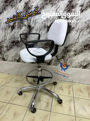  27 كراسي كاشير للعيادات/ الشركات / مختبرات ارتفاع قابل للتعديل .. ايادي قابله للإزالة بأقل الاسعار
