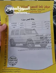  9 هيونداي افانتي موديل 1997 بحاله ممتازه فحص للبيع بسعر مغرري الرجاء الاتصال على الرقم بالاعلان