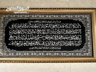 2 لوحات فنية ولوحات قرآنية