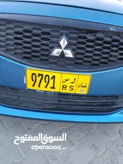  1 رقم مميز  رباعي