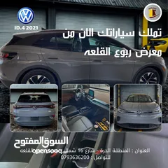  1 VOLKSWAGEN ID4 2021