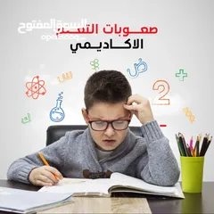  10 دورات مجانية عن بُعد