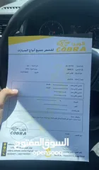  6 فان كادي 2016 شصي قصير 2000