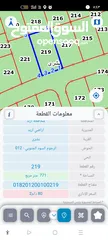  1 ارض للبيع بشرى الرجوم السود الجنوبي