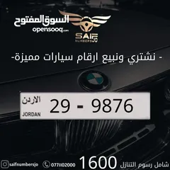  1 رباعي فخم تسلسل جميل جدا