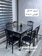  11 ميز طعام عظم