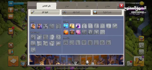 3 حساب كلاش اف كلانس