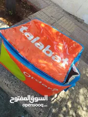  2 شنته طلبات
