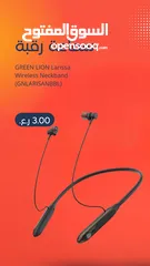  1 سماعة رقبة GREEN LION Larissa Wireless Neckband (GNLARISANBBL)