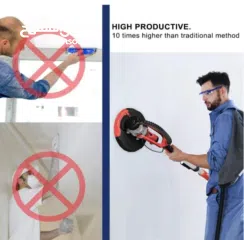  7 العنوان: اجعل جدرانك ناعمة كالحرير بجهد أقل ووقت أسرع!  وصلت الآن ماكينة حف الجدران الاحترافية