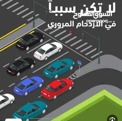  9 تعليم قيادة سيارات  اتوماتيك وقير عادي عرب وهنود جميع مناطق الكويت Teaching driving cars