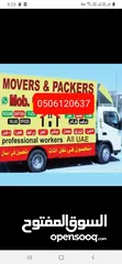  1 home to home movers all UAE
