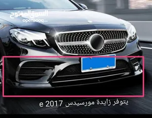  28 زوايد مورسيدس 1