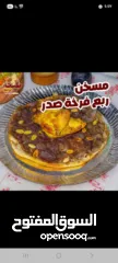  9 مطلوب شريك ممول