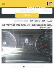  21 Kia Forte GT