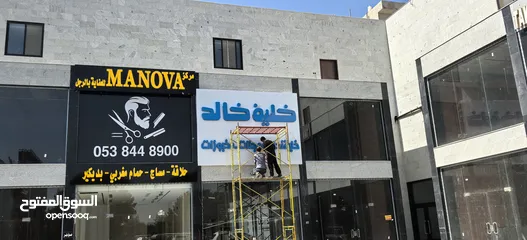 16 حروف بارزه تركيب لوحات محلات