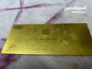  3 ليرات ذهب او ورق ذهب