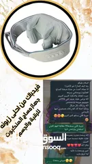  3 جهاز مساج العنكبوت للرقبة والجسم  يخفيف من آلام #الرقبة والاكتاف والظهر بعملية التدليك المريحة