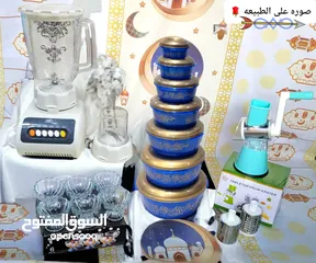  1 محلات ابو شهاب