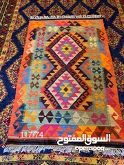  2 Handmade woolen rugs سجاد صوف مصنوع يدويا