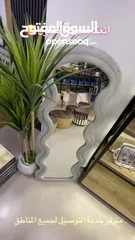  15 مرايا فخمههه ب اطار مخمل فخم اغتنمي العرض وخديها