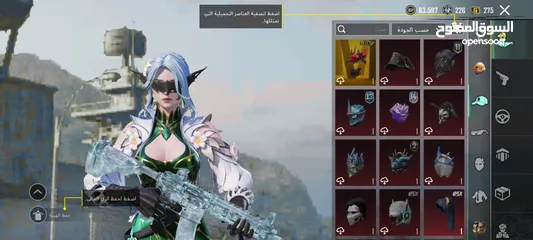  24 احساب ببجي نادر لفل 78 للبيع بسعر حرق