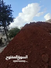  1 تراب احمر توصيل ل اربد وا  للمفرق
