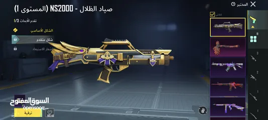  3 حساب ببجي للبيع نادر