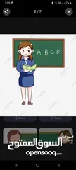  1 معلمة انجليزي تدريس امتحانات فقط لجميع الصفوف من  الأول الابتدائي إلى التوجيهي بسعر منافس