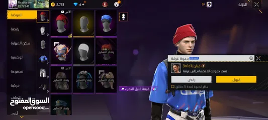  25 حساب فري فاير مقابل ساكورا  و حواهر