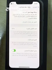  5 ايفون 11 برو فقط