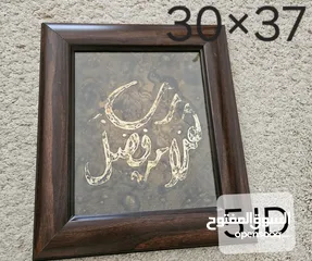  2 لوحات ايكيا ikea و غيره لوحات جدارية لوحة painting لوحات فنية