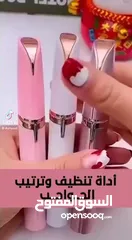  17 القلم الذهبي فلوليس ازالة شعر الحواجب و شعر الوجه مع ضوء دون الم براون