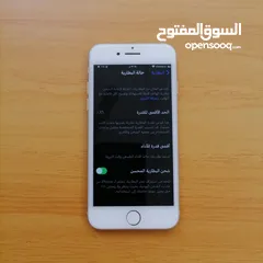  1 ايفون 7 للبيع