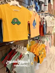  2 تصفية محل ملابس اطفال  ولادي وبناتي