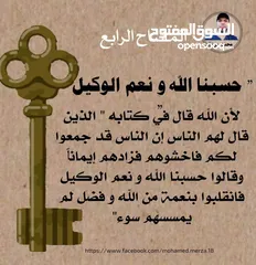  4 بيت طابقين كل طابق مخدوم لحال من ناحية مدخل وكهرباء