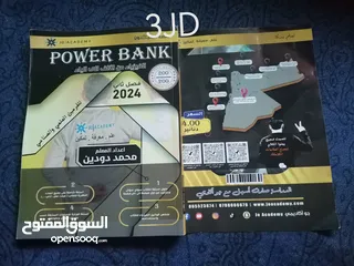  22 دوسيات توجيهي2007اقرأ الوصف