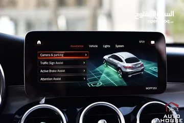 24 مرسيدس جي ال سي مايلد هايبرد نايت بكج2020 Mercedes GLC 300 4MATIC Mild Hybrid AMG Line Night Package