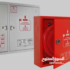 9 معدات اطفاء واجهزه انذار حريق ومعدات سلامه عامه