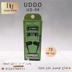  1 سماعه يودو اسود UD-09 عاليه الجوده