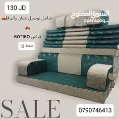 1 جلسات عربية جاهز وتفصيل اقوى العروووض