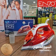  2 مكوى البخار مكواة الملابس ENZO مكواه قويه جدا مكوى ملابس بخاري  المكوى العملاق مكوى بخار كهربائي كوي