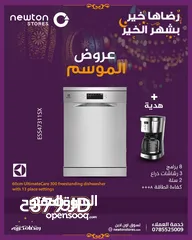  1 غسالة أطباق إلكترولوكس، 13 طقم، 2 مرشات ، 2 سلل، 6 برامج من نيوتن ستورز nw2452