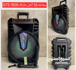  13 اكبر سماعه في الاردن 15 أنش نوعيه GTS 1505