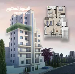  5 شقة للبيع