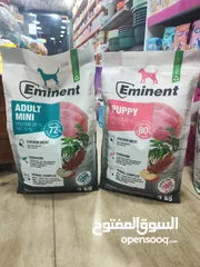  3 اكل كلاب اينمت 3كيلو للكلاب البالغة و البوبي من شهرين لسبع سنوات