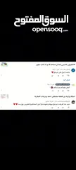  3 مدرسة انكليزي جميع المراحل