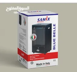  2 صوبه الغاز سامكس الايطاليه الاقتصاديه بسعر حرق
