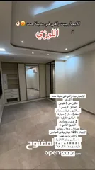  2 بيت رافي للايجار